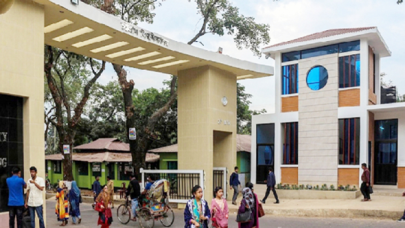 চট্টগ্রাম বিশ্ববিদ্যালয়
