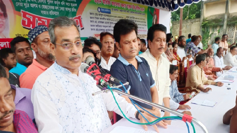 এমপি হারুন  