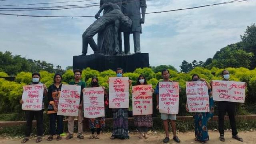জাবিতে মানববন্ধন