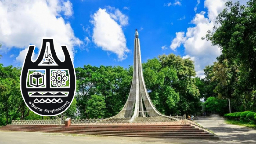 চট্টগ্রাম বিশ্ববিদ্যালয়ের মুক্তিযুদ্ধ স্মৃতিস্তম্ব