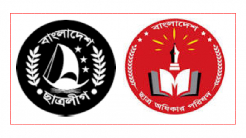 লোগো