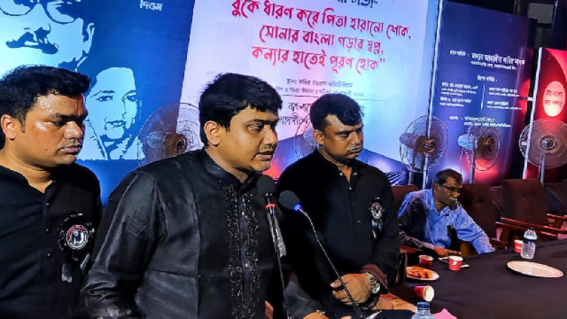 বক্তব্য রাখছেন আল নাহিয়ান খান জয়