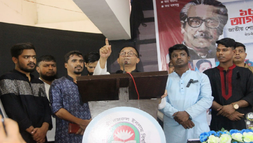 পানিসম্পদ উপমন্ত্রী এ কে এম এনামুল হক শামীম