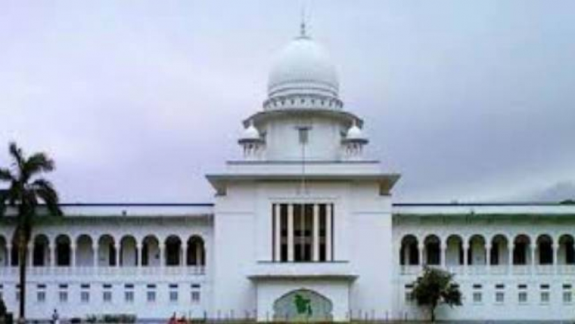 হাইকোর্ট