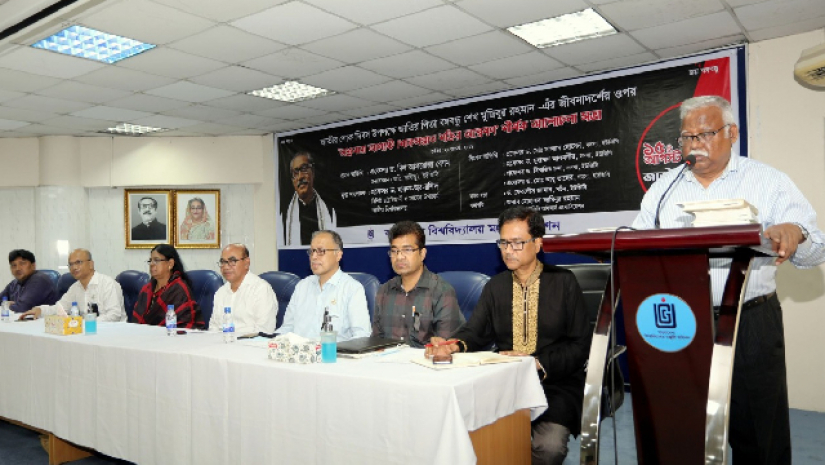 বক্তব্য রাখছেন অধ্যাপক ড. হারুন-অর-রশিদ 