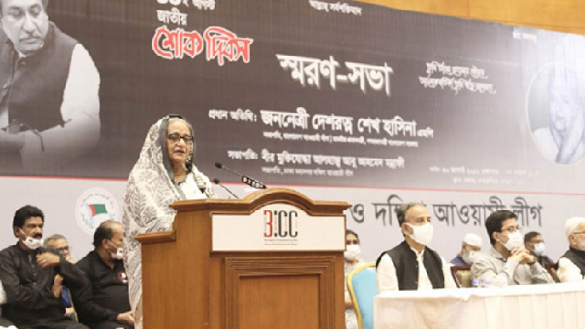 প্রধানমন্ত্রী শেখ হাসিনা
