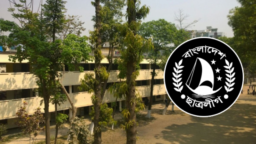 চট্টগ্রাম ওমর গণি এমইএস কলেজ