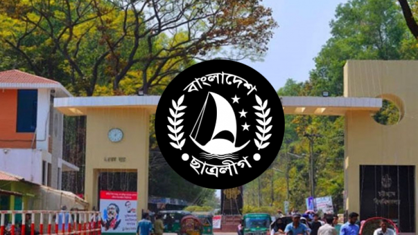 চবি ছাত্রলীগ