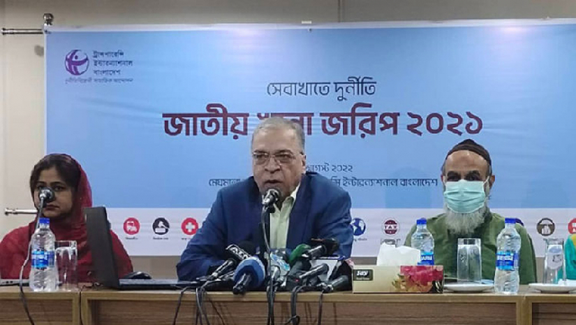 সংবাদ সম্মেলন