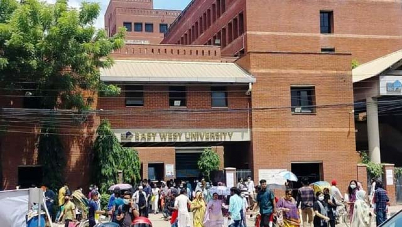 ইস্ট ওয়েস্ট বিশ্ববিদ্যালয়ে ভর্তি পরীক্ষা 