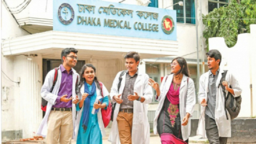 মেডিকেল শিক্ষার্থী