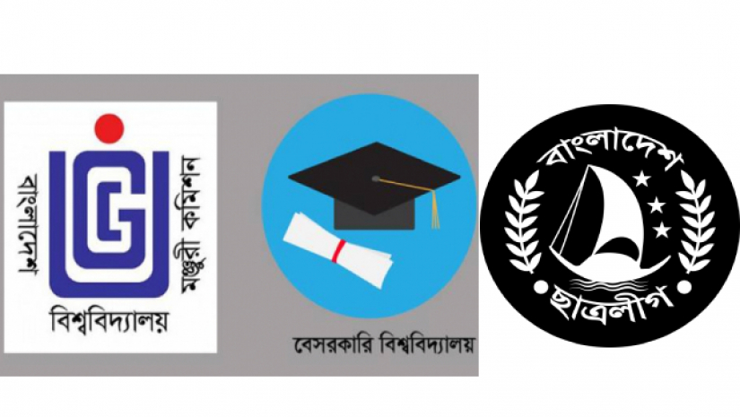 লোগো