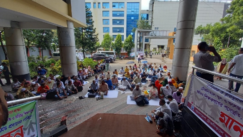 কারিগরি শিক্ষা অধিদপ্তরের সামনে মানববন্ধন