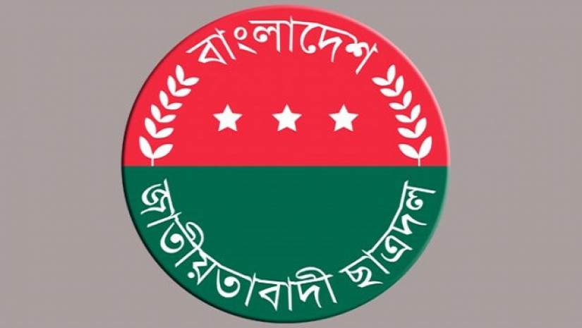 ঢাবি ছাত্রদলের একমাত্র নারী সদস্য ছাত্রীবিষয়ক সম্পাদক কানেতা ইয়া লাম লাম