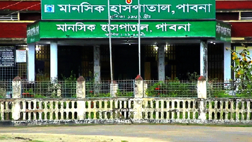 খাদ্যসংকটে পাবনা মানসিক হাসপাতালে রোগী ভর্তি বন্ধ ঘোষণা 