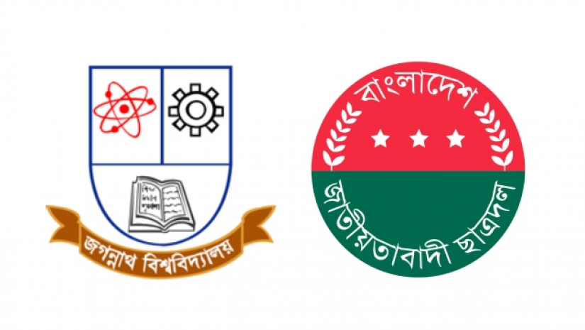 জবি-ছাত্রদল