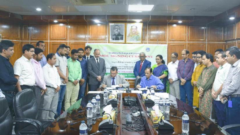 সমঝোতা স্মারক চুক্তি স্বাক্ষরিত