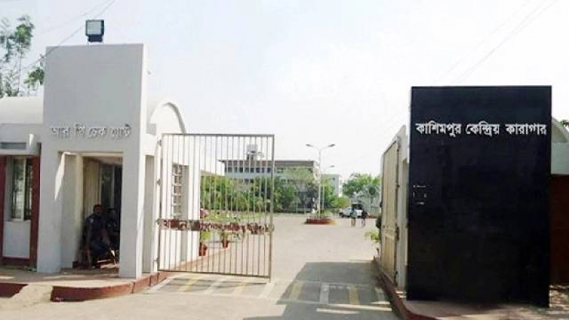 কারাগারে ছেলেকে গাঁজা দিতে গিয়ে বাবা আটক