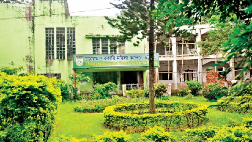 চট্টগ্রাম সরকারি মহিলা কলেজ এ নিয়োগ বিজ্ঞপ্তি