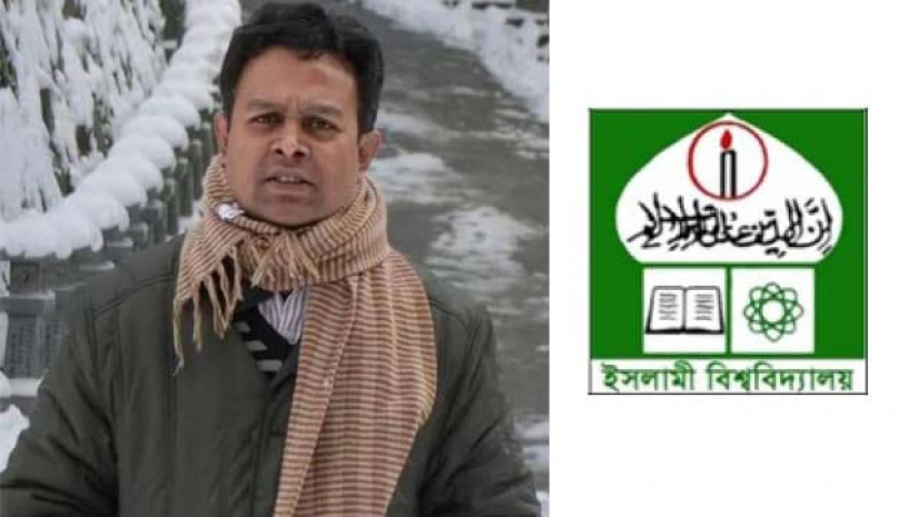 ইবির ফলিত পুষ্টি ও খাদ্য প্রযুক্তি বিভাগের অধ্যাপক ড. রেজাউল করিম