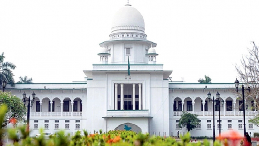 হাইকোর্ট