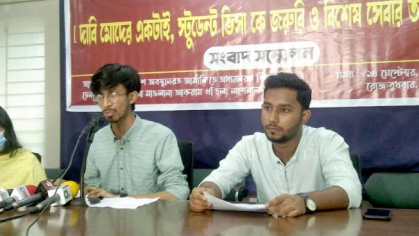 ভিসা জটিলতা