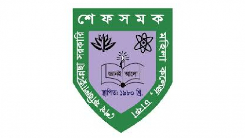 শেখ ফজিলাতুন্নেছা সরকারি মহিলা কলেজ