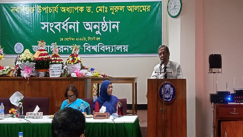 নবনিযুক্ত উপাচার্য অধ্যাপক নূরুল আলম