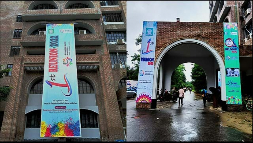 ইবি ব্যবসায় প্রশাসন অনুষদভুক্ত হিসাববিজ্ঞান ও তথ্য পদ্ধতি বিভাগ পুনর্মিলনী উদযাপন