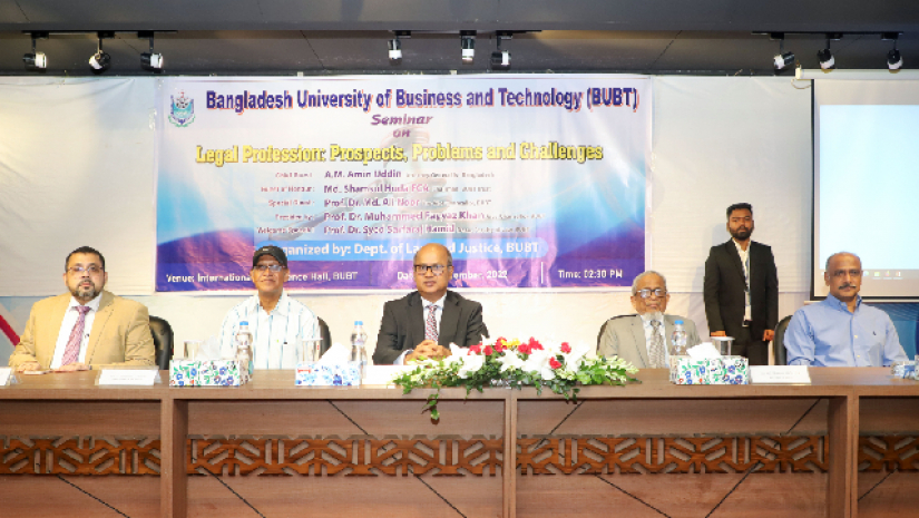 বিইউবিটি সেমিনার