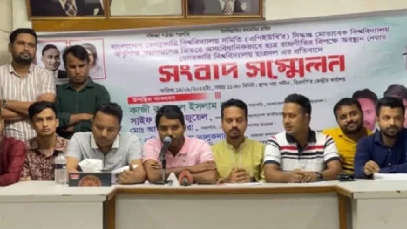 বিএনপির কেন্দ্রীয় কার্যালয়ে সংবাদ সম্মেলন