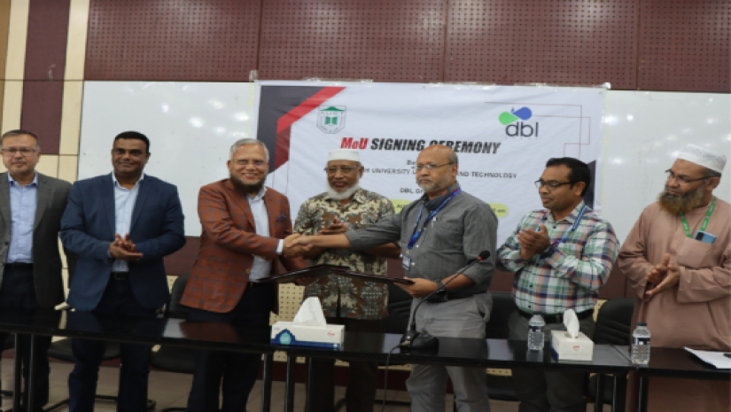 আহ্ছানউল্লা বিজ্ঞান ও প্রযুক্তি বিশ্ববিদ্যালয়