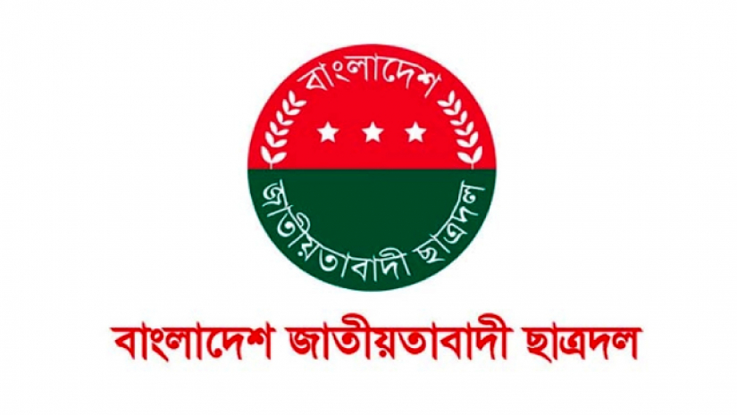 ছাত্রদল