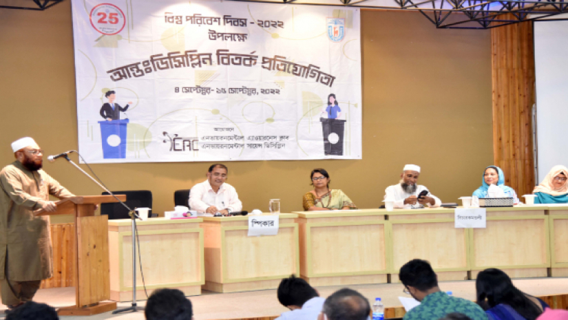 খুলনা বিশ্ববিদ্যালয়