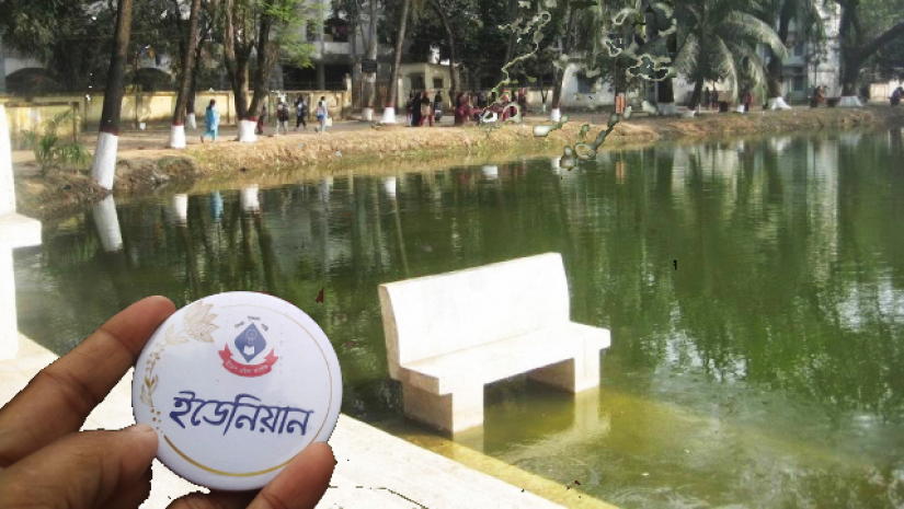 ইডেন সরকারি মহিলা কলেজের পুকুর পাড়