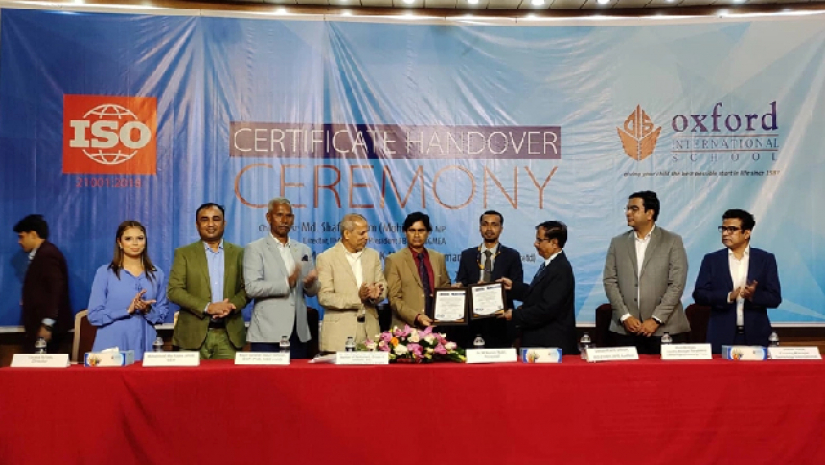 আইএসও সনদ পেলো অক্সফোর্ড ইন্টারন্যাশনাল স্কুল