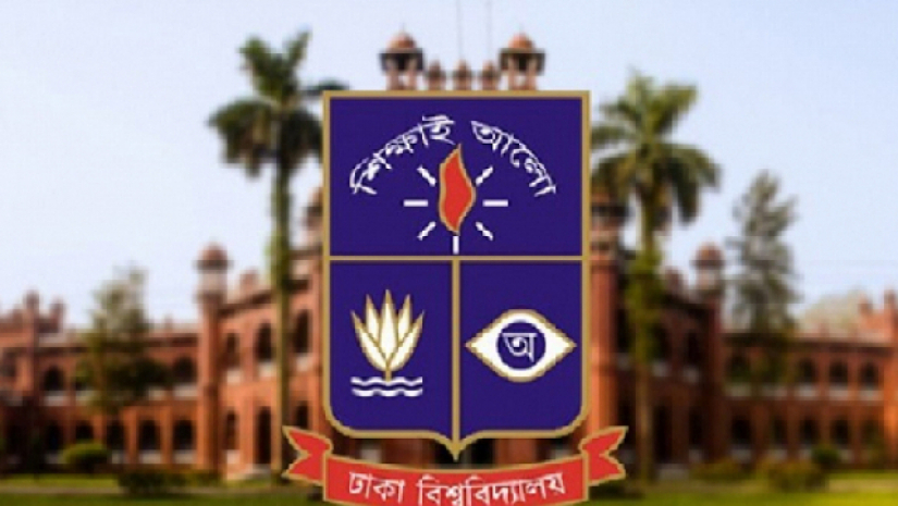 ঢাকা বিশ্ববিদ্যালয়
