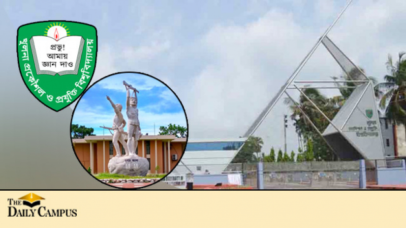 খুলনা প্রকৌশল ও প্রযুক্তি বিশ্ববিদ্যালয়