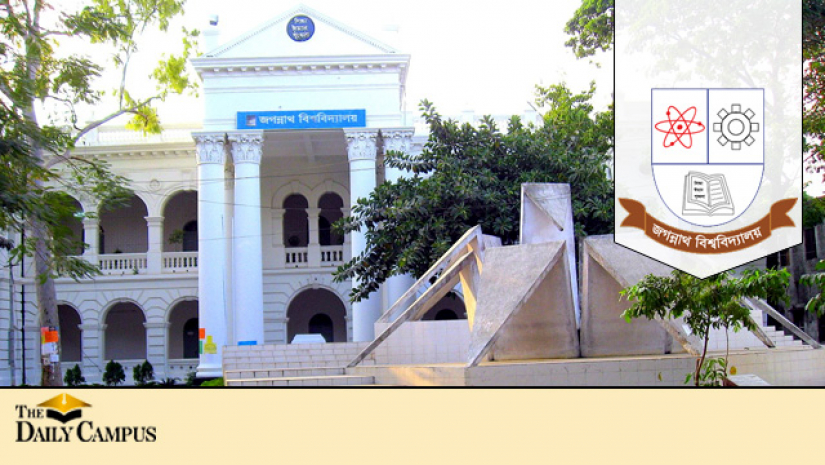 জগন্নাথ বিশ্ববিদ্যালয়