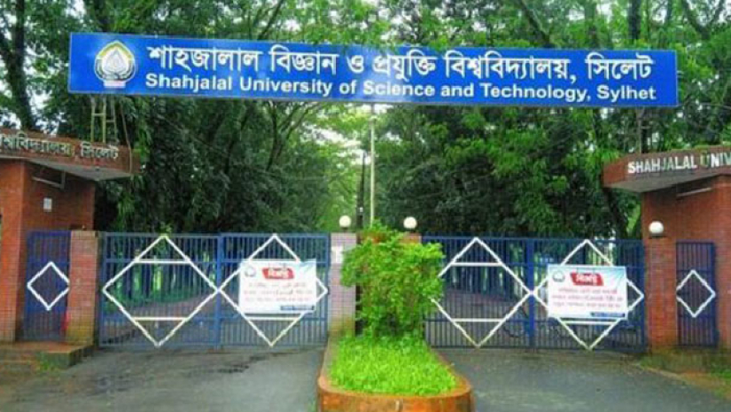 শাবিপ্রবি