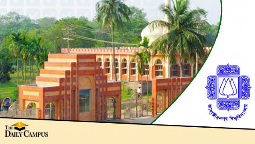 জাবির দ্বিতীয় মাইগ্রেশন তালিকা বুধবার