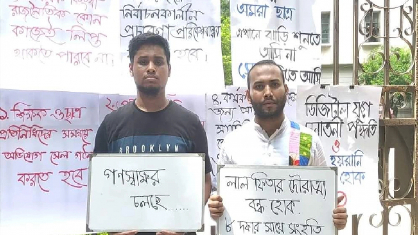 হাসনাত আব্দুল্লাহ এবং মহিউদ্দিন রনি