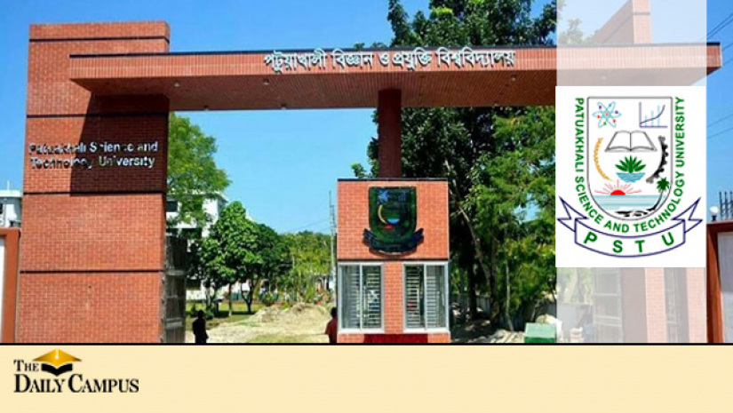 পটুয়াখালী বিজ্ঞান ও প্রযুক্তি বিশ্ববিদ্যালয়