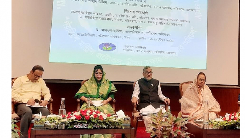 ওজোন স্তর রক্ষায় কাজ করছে সরকার: পরিবেশমন্ত্রী