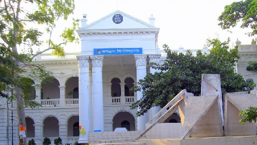 জগন্নাথ বিশ্ববিদ্যালয়