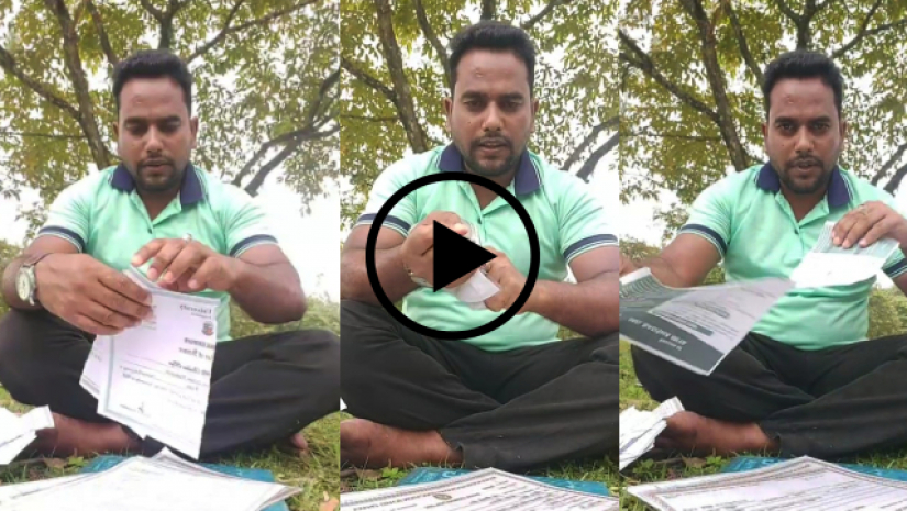 ভিডিও থেকে নেওয়া