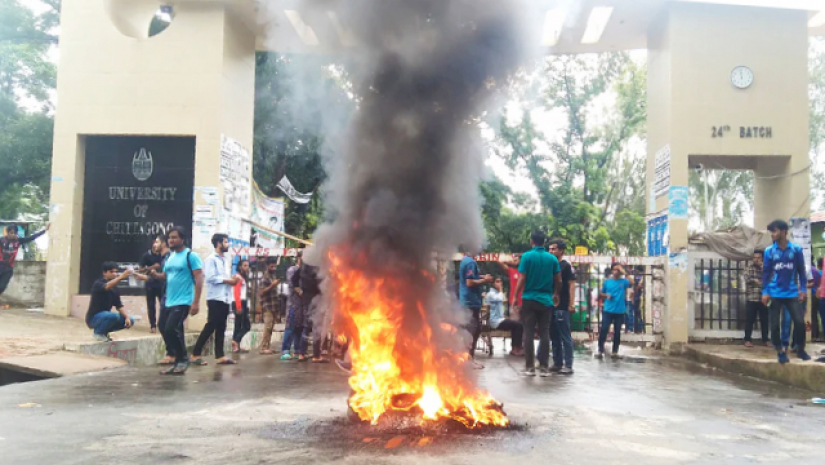 চবি ছাত্রলীগের অবরোধ স্থগিত