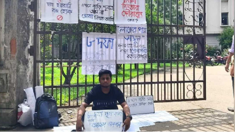 একক অবস্থানে হাসনাত আব্দুল্লাহ