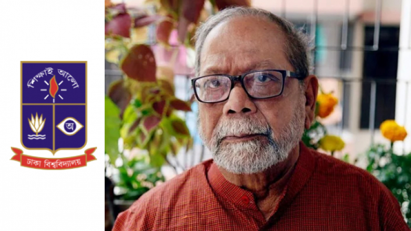 অধ্যাপক মর্তুজা বশির 