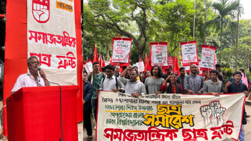 সমাজতান্ত্রিক ছাত্র ফ্রন্ট
